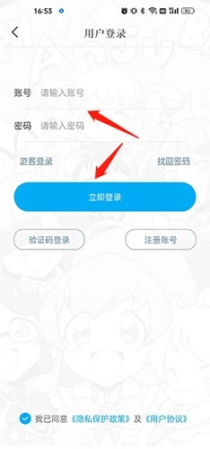 风车动漫2