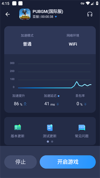 野豹加速器5