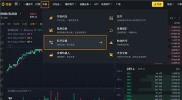 币案1