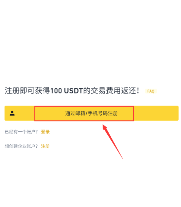 币案杠杆2