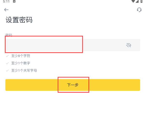 币案杠杆4