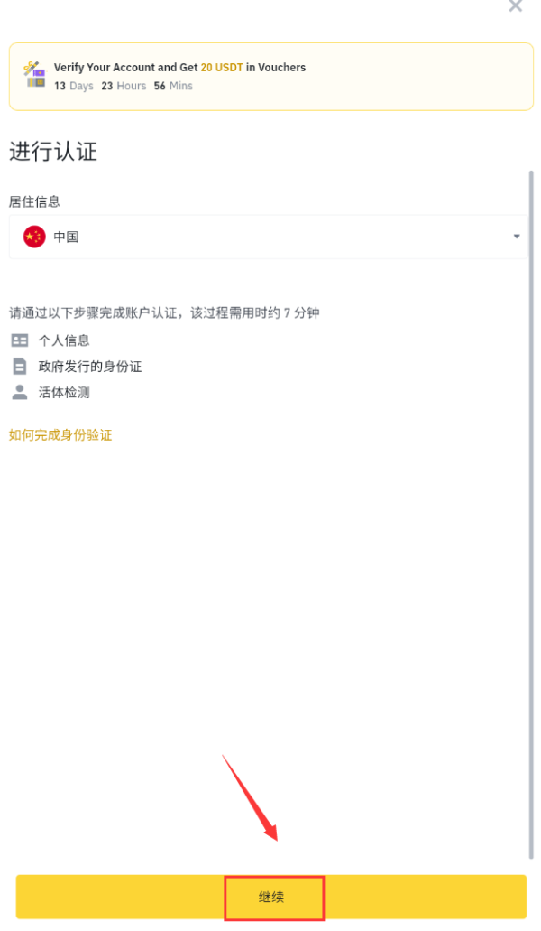 币案杠杆5