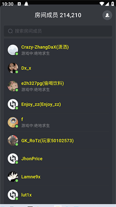 黑盒语音3