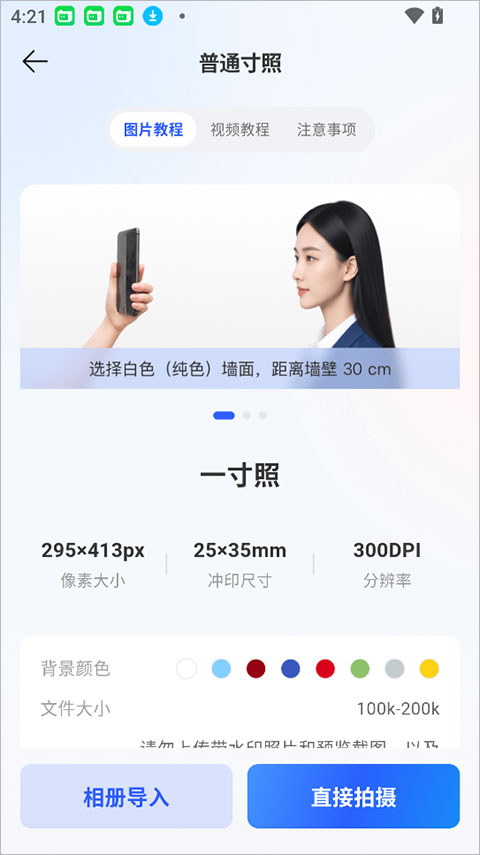 图灵灵3