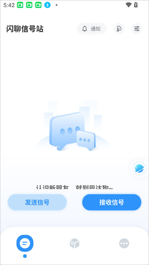 巴达狗1