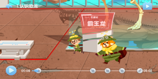 dk百科2