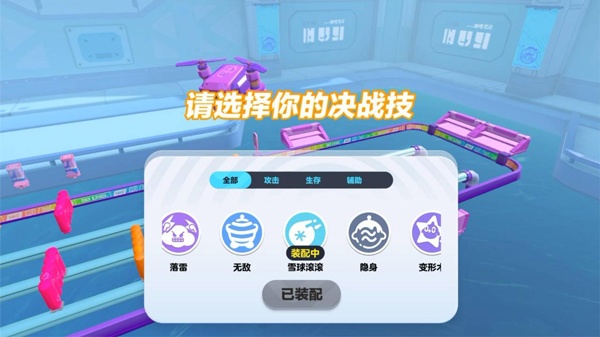 蛋仔派对快手服2