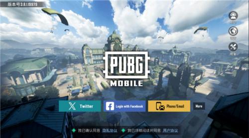 pubg国际服2