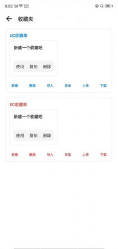 LT画质助手9