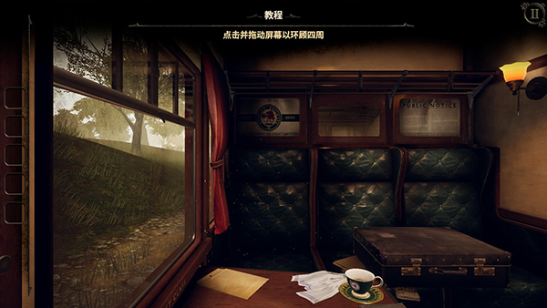 未上锁的房间3免费版1