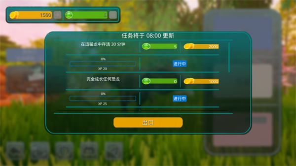 诅咒之岛中文版2