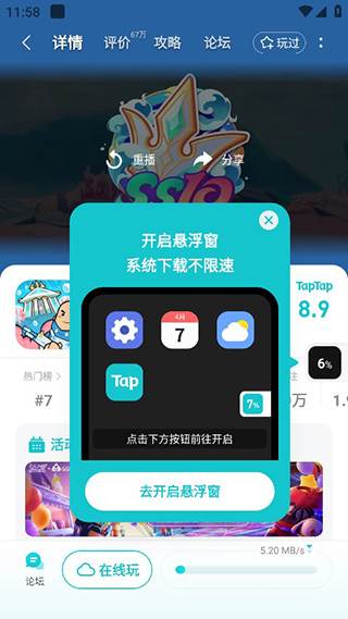 TAP4