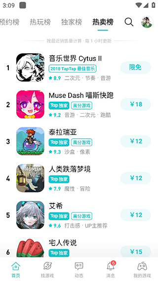 TAP13