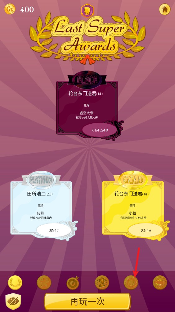 网络天才去广告版1