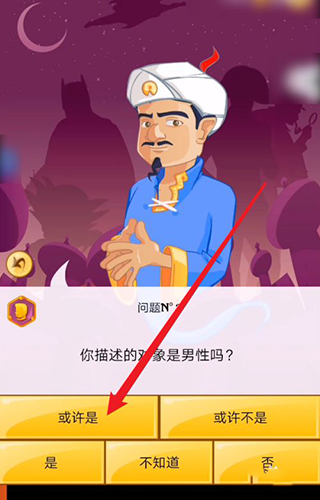 网络天才去广告版7