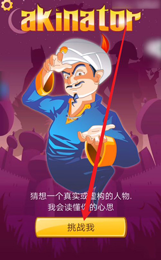 网络天才akinatour5