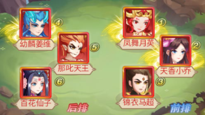 颤抖吧三国2