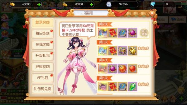 黑侠联盟3