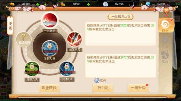 黑侠联盟4