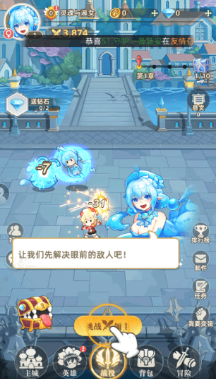 万灵幻想游戏官方正版下载 万灵幻想0.1折2