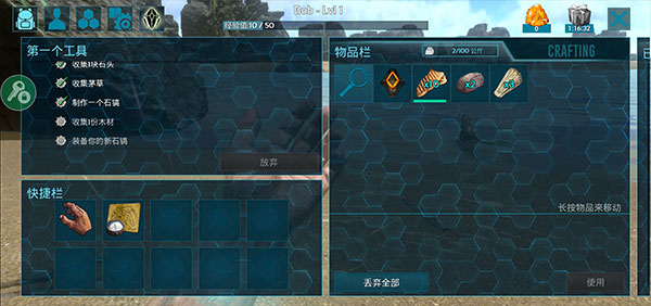 方舟生存进化3