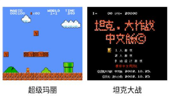 小霸王7