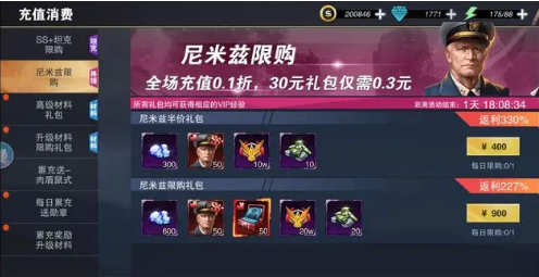 战地荣耀游戏0.1折 战地荣耀1