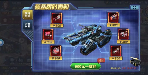 战地荣耀游戏0.1折 战地荣耀2