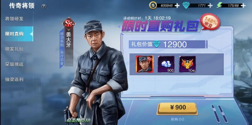 战地荣耀游戏0.1折 战地荣耀3