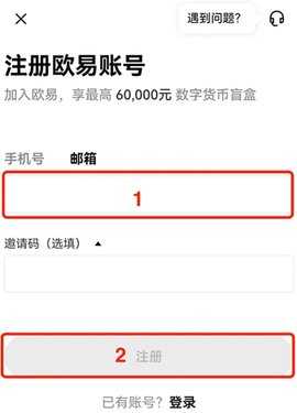 亿币交易所1