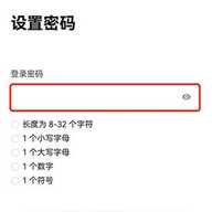 亿币交易所3