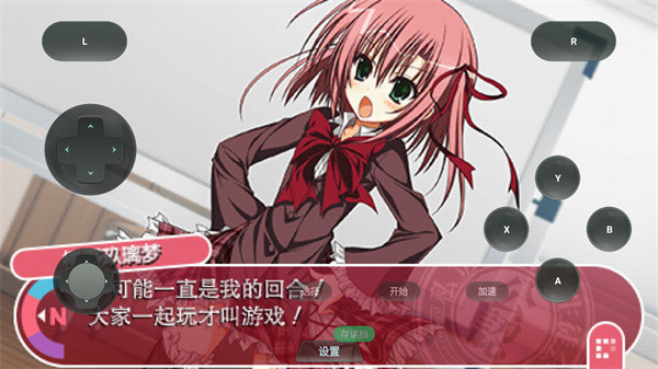 学生会的一己之见Lv219