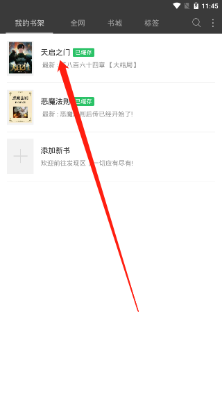 笔趣阁6