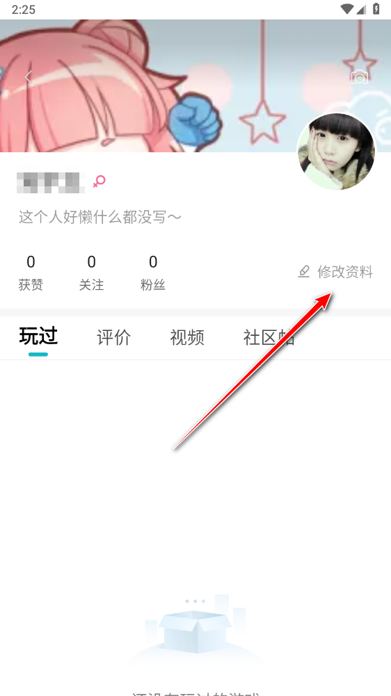 小米游戏中心最新版2024 小米游戏中心7