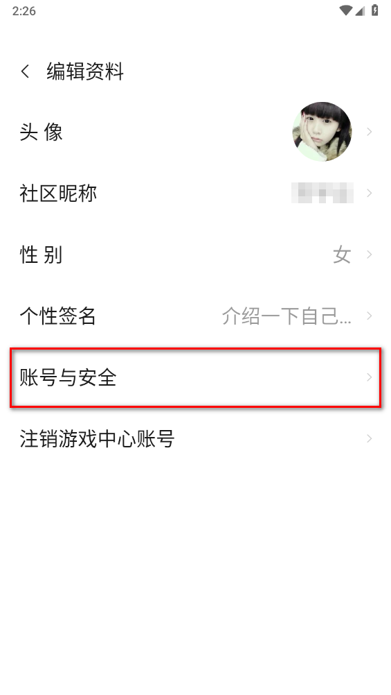 小米游戏中心最新版2024 小米游戏中心8