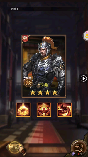 百龙霸业放置三国免充0.05 百龙霸业3
