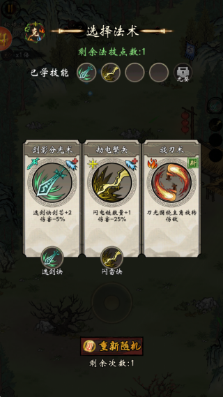 凌云对决0.1折版本10