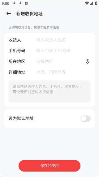 oppo商城6