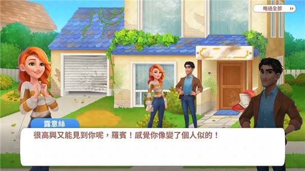 设计城合并最新版下载 设计城合并1