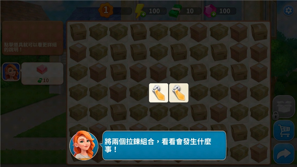 设计城合并最新版下载 设计城合并2