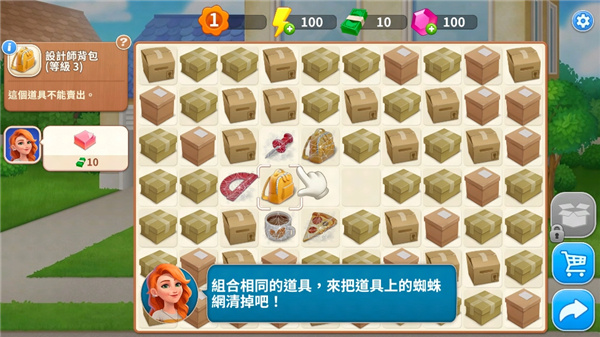 设计城合并最新版下载 设计城合并4