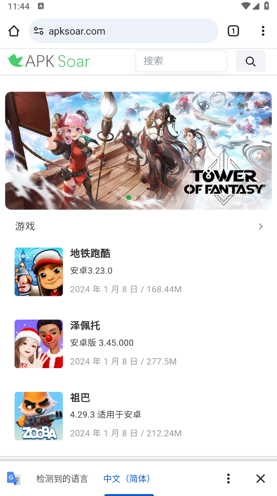 谷歌浏览器国际版15