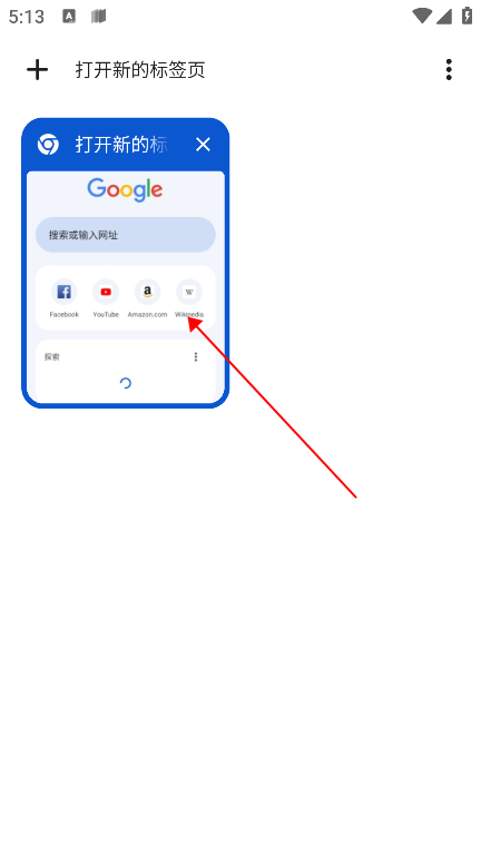 google chrome11