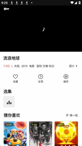 喜乐汇2
