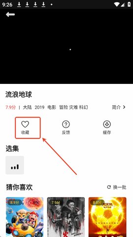 喜乐汇4