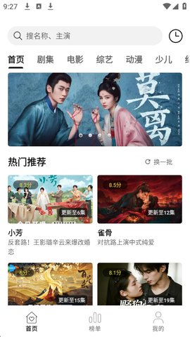 1784078801649531.jpg 帧探舍3