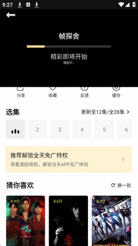 1784078806701059.jpg 帧探舍4
