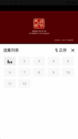 1784078812156031.jpg 帧探舍5