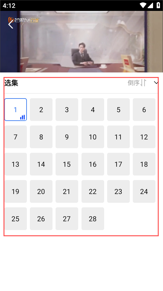 天鹅视频追剧5