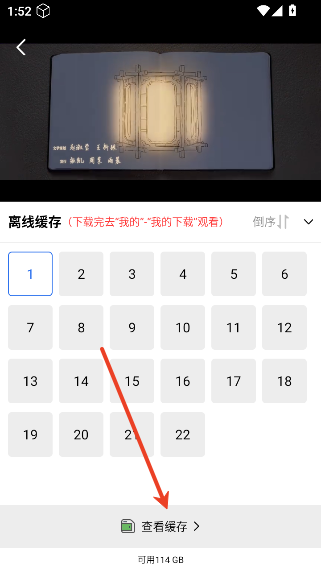 天鹅视频追剧11